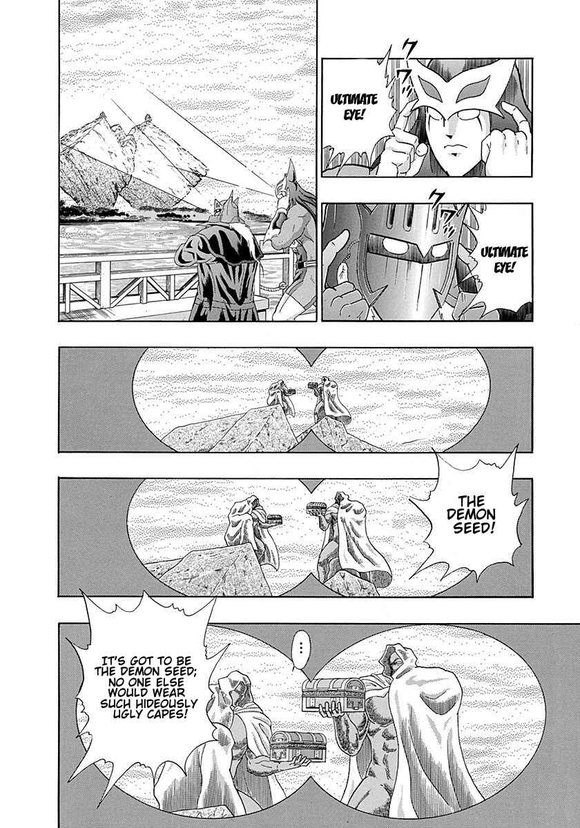 Page 4 Chapter 249 Kinnikuman II Sei - 2nd Generation