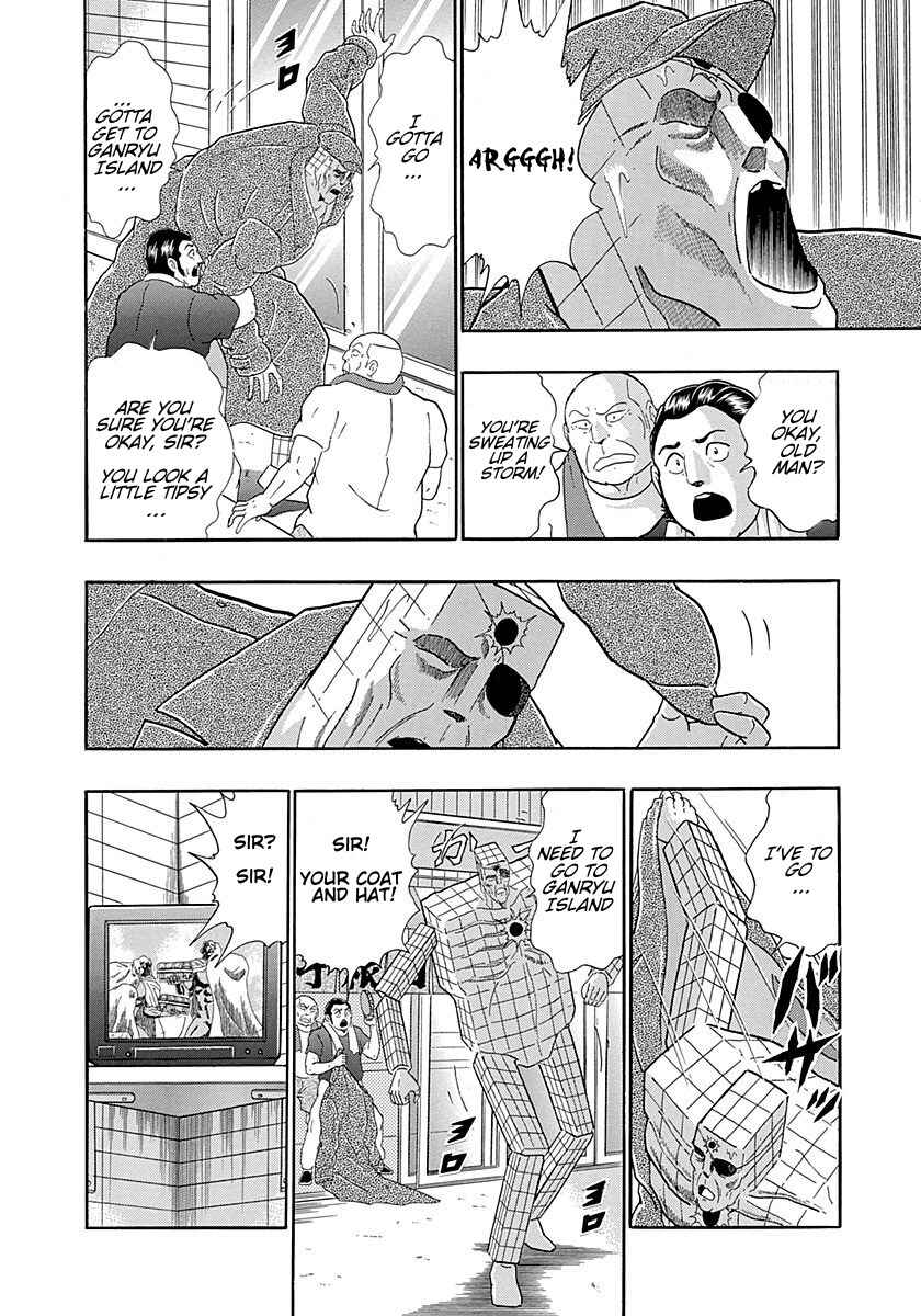 Page 8 Chapter 249 Kinnikuman II Sei - 2nd Generation