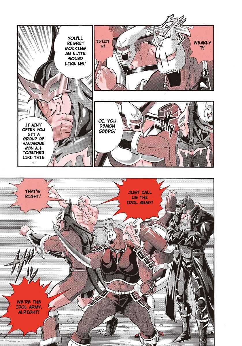 Page 15 Chapter 226 Kinnikuman II Sei - 2nd Generation