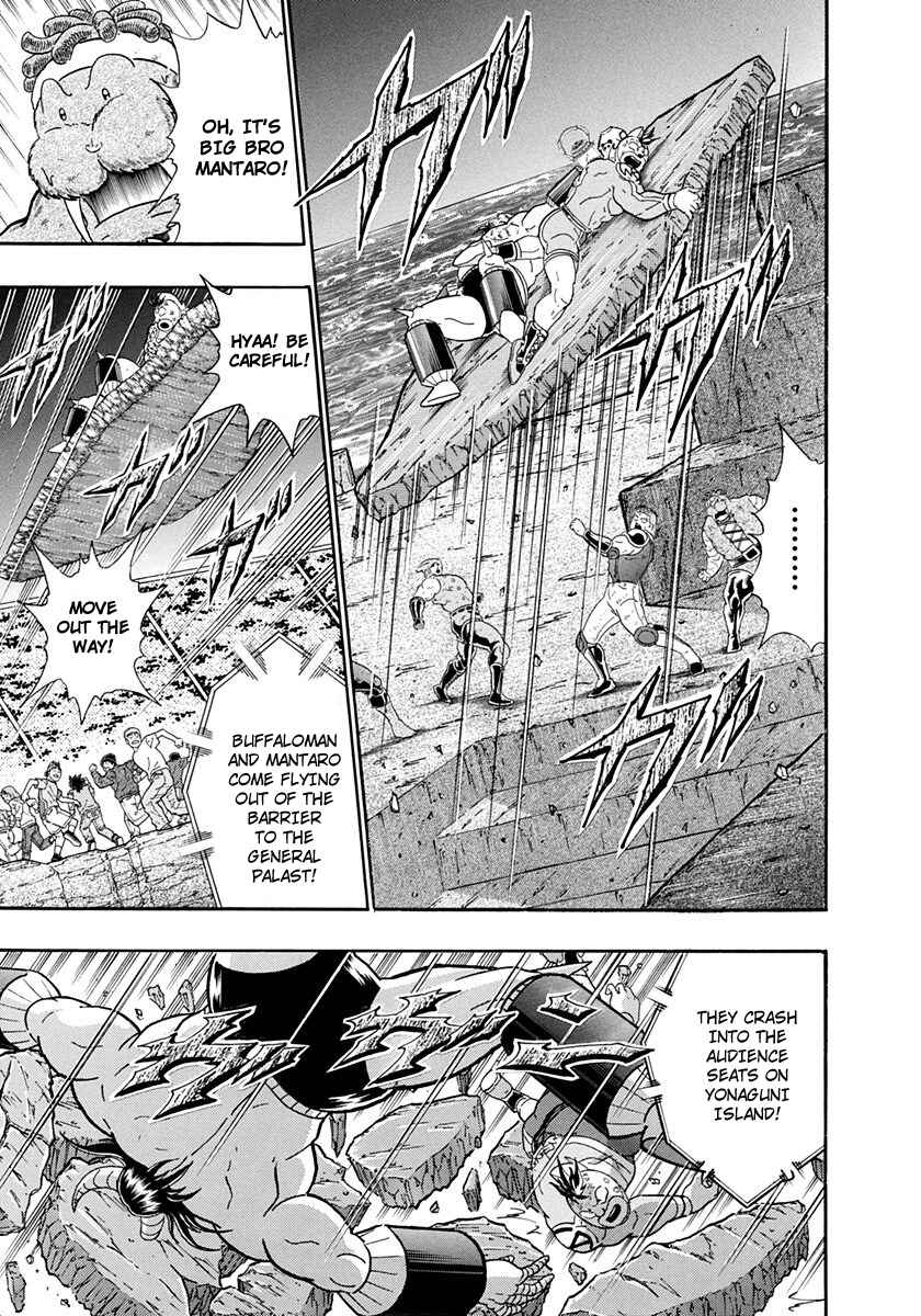 Page 21 Chapter 226 Kinnikuman II Sei - 2nd Generation