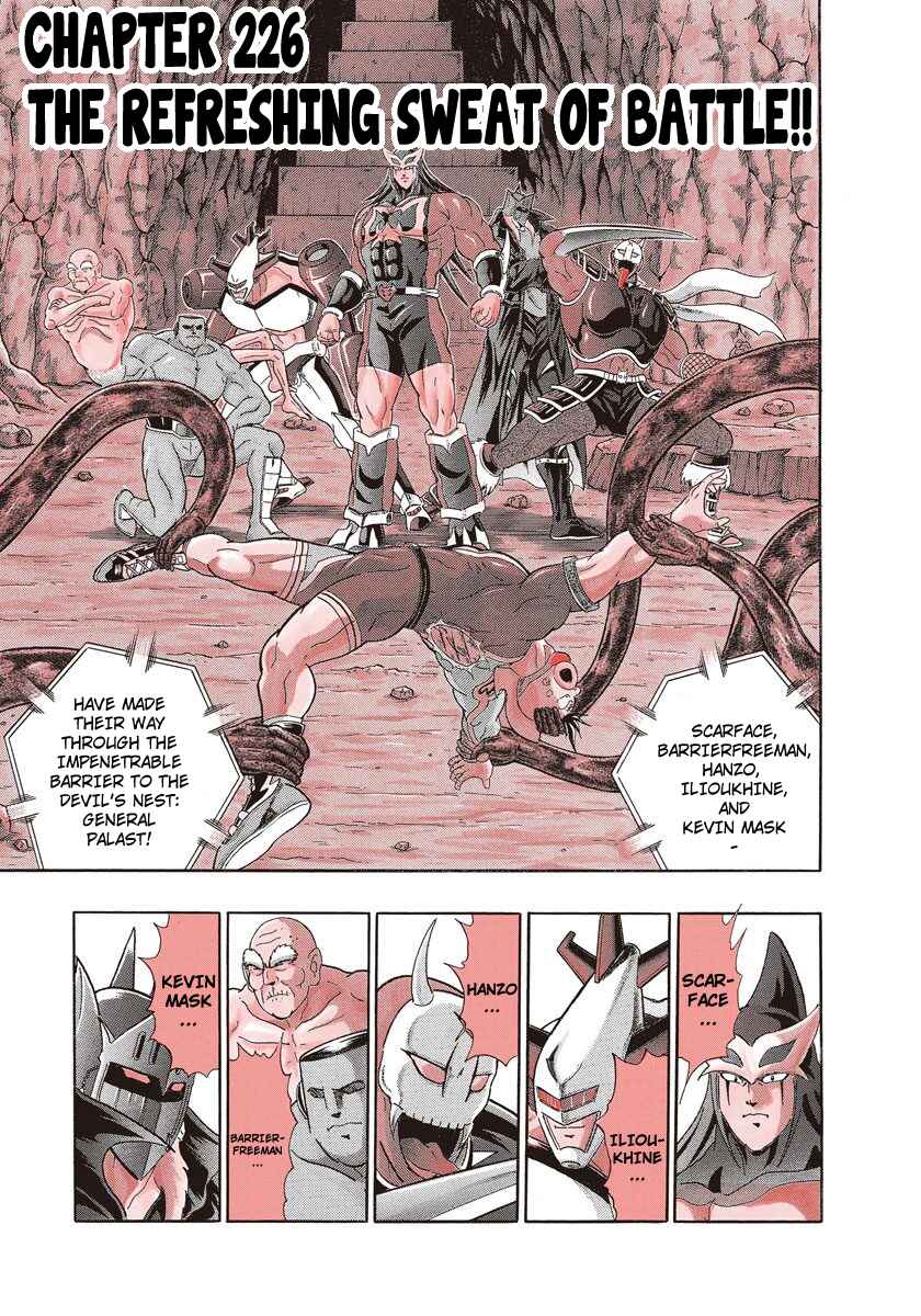 Page 3 Chapter 226 Kinnikuman II Sei - 2nd Generation