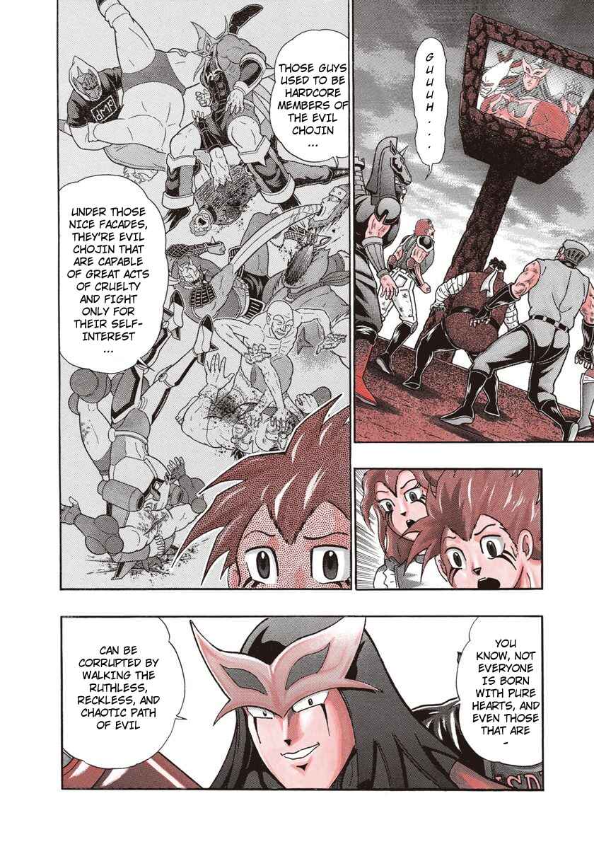 Page 4 Chapter 226 Kinnikuman II Sei - 2nd Generation