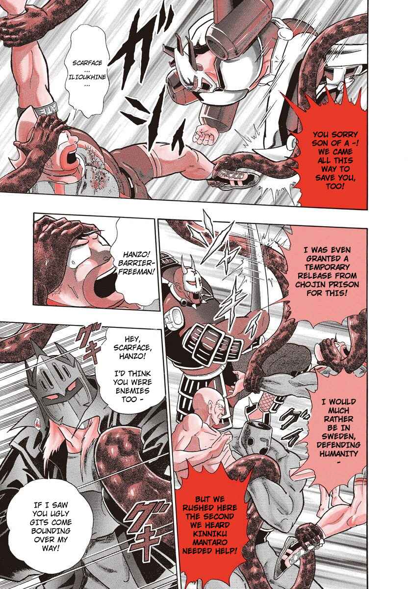 Page 7 Chapter 226 Kinnikuman II Sei - 2nd Generation