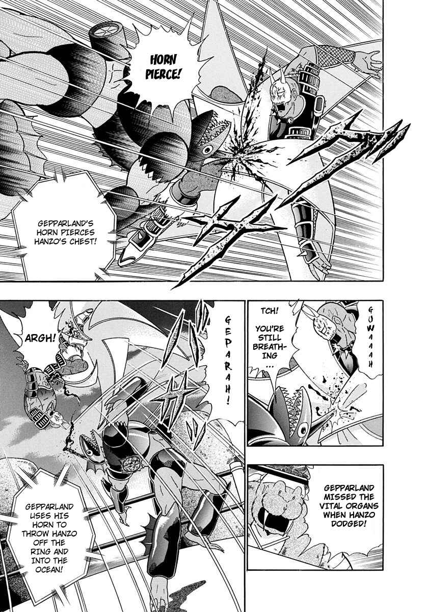 Page 11 Chapter 229 Kinnikuman II Sei - 2nd Generation