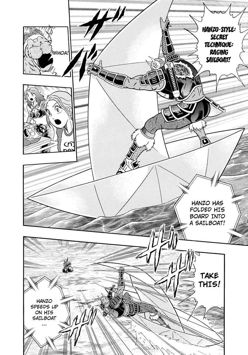 Page 14 Chapter 229 Kinnikuman II Sei - 2nd Generation