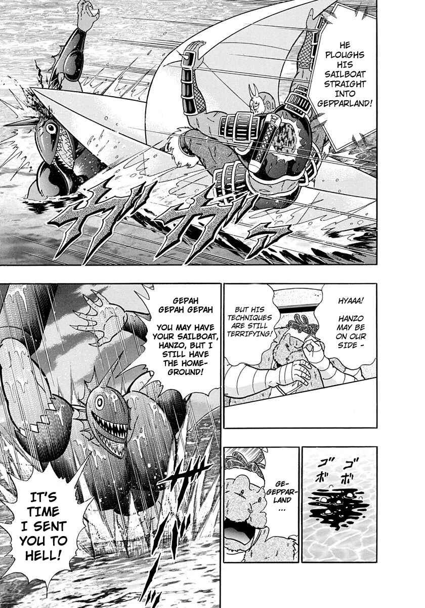 Page 15 Chapter 229 Kinnikuman II Sei - 2nd Generation