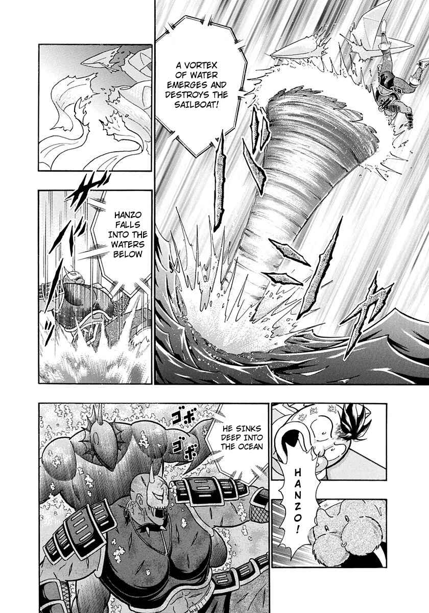 Page 18 Chapter 229 Kinnikuman II Sei - 2nd Generation
