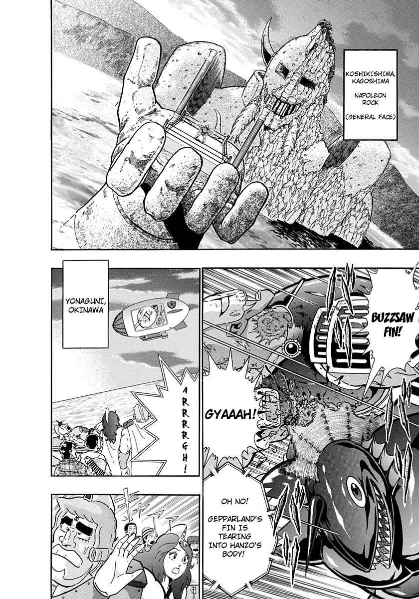 Page 2 Chapter 229 Kinnikuman II Sei - 2nd Generation
