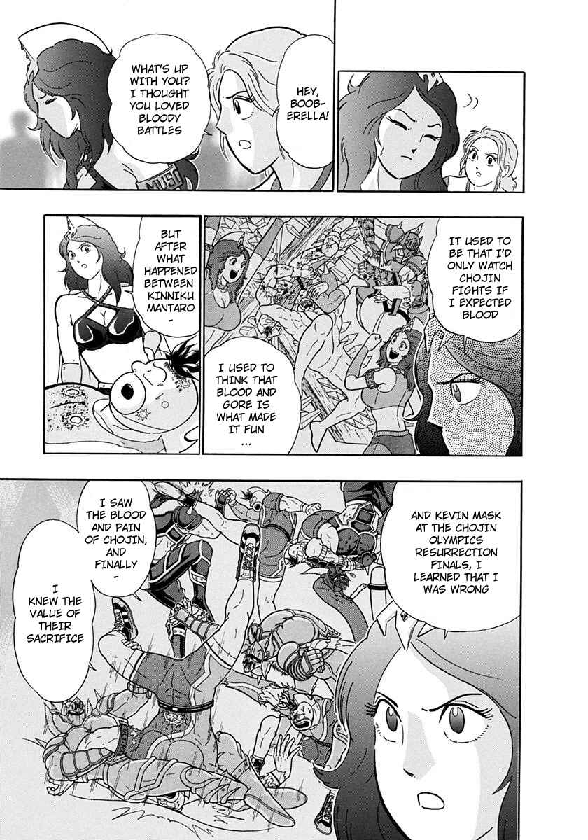 Page 3 Chapter 229 Kinnikuman II Sei - 2nd Generation