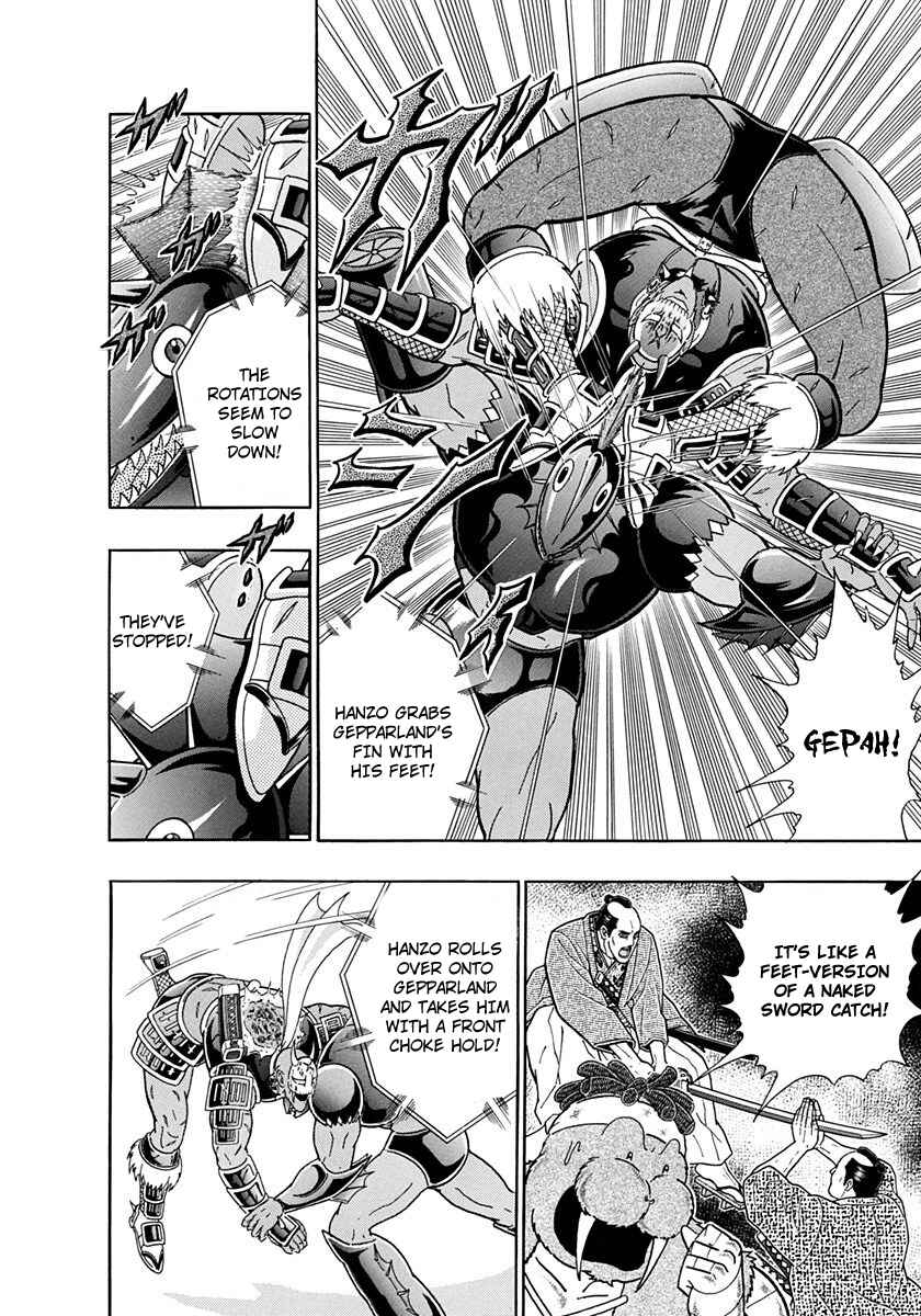 Page 6 Chapter 229 Kinnikuman II Sei - 2nd Generation