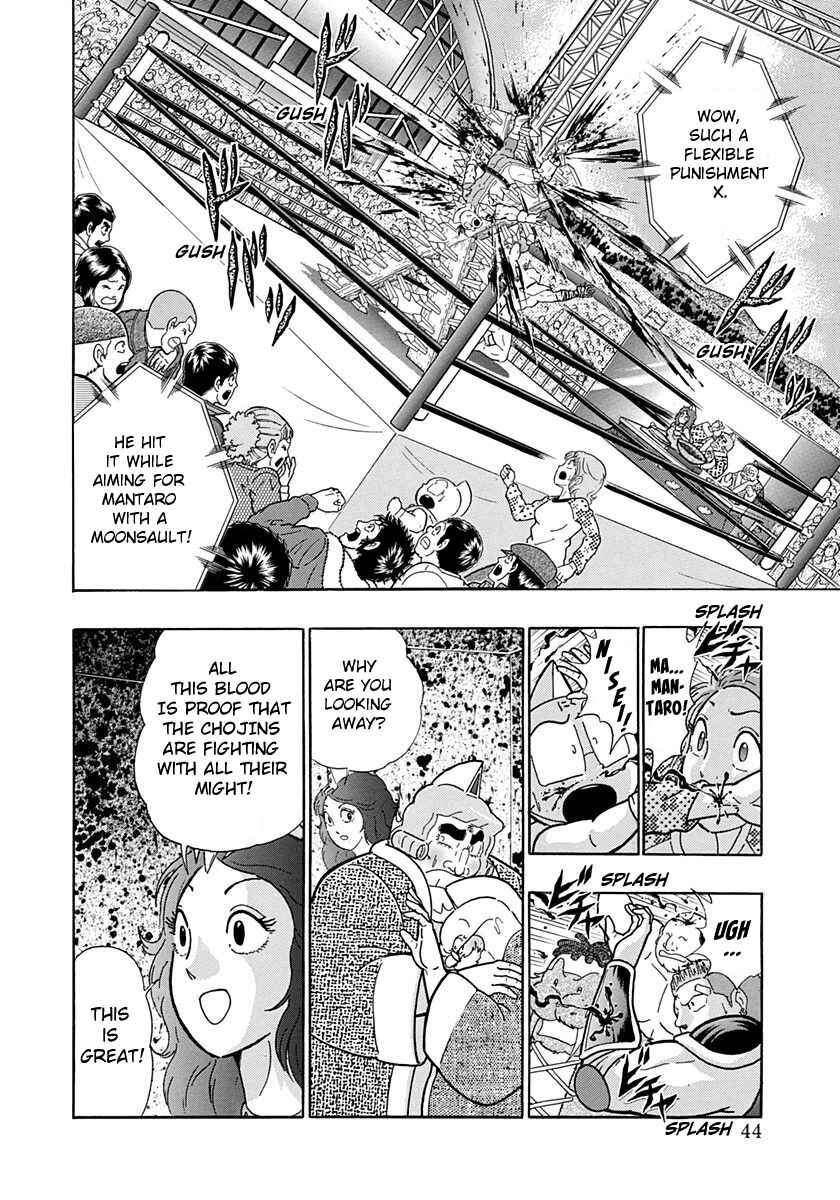 Page 2 Chapter 185 Kinnikuman II Sei - 2nd Generation