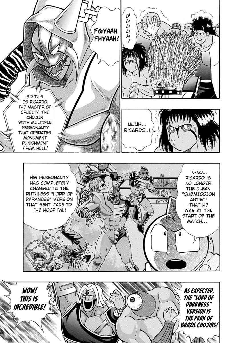 Page 3 Chapter 185 Kinnikuman II Sei - 2nd Generation