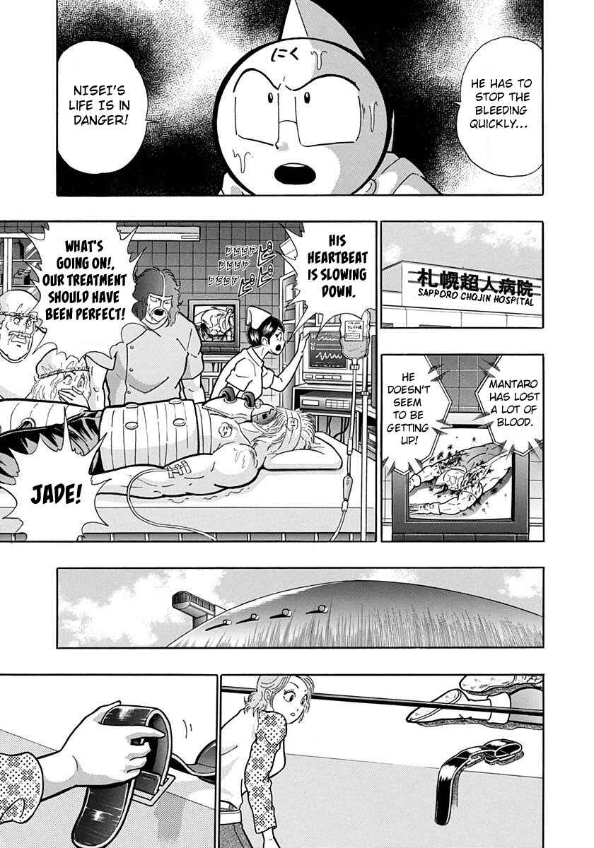 Page 7 Chapter 185 Kinnikuman II Sei - 2nd Generation