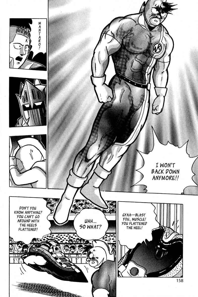 Page 14 Chapter 11 Kinnikuman II Sei - 2nd Generation