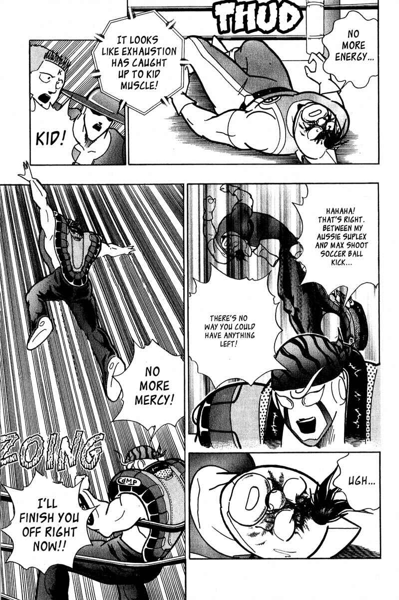 Page 17 Chapter 11 Kinnikuman II Sei - 2nd Generation