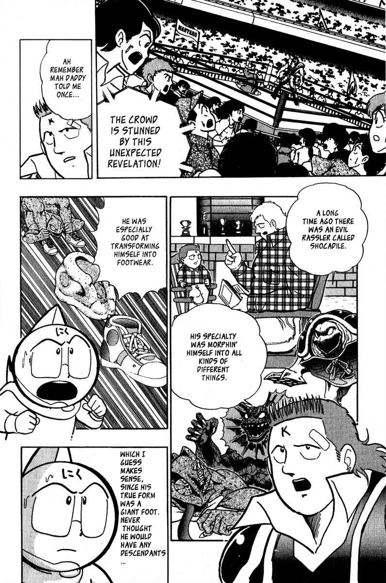 Page 2 Chapter 11 Kinnikuman II Sei - 2nd Generation