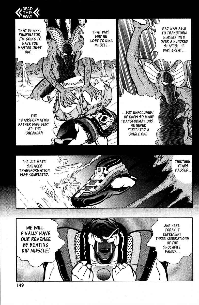Page 5 Chapter 11 Kinnikuman II Sei - 2nd Generation