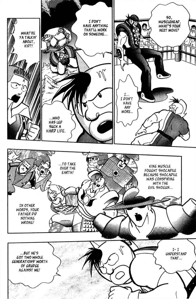 Page 8 Chapter 11 Kinnikuman II Sei - 2nd Generation