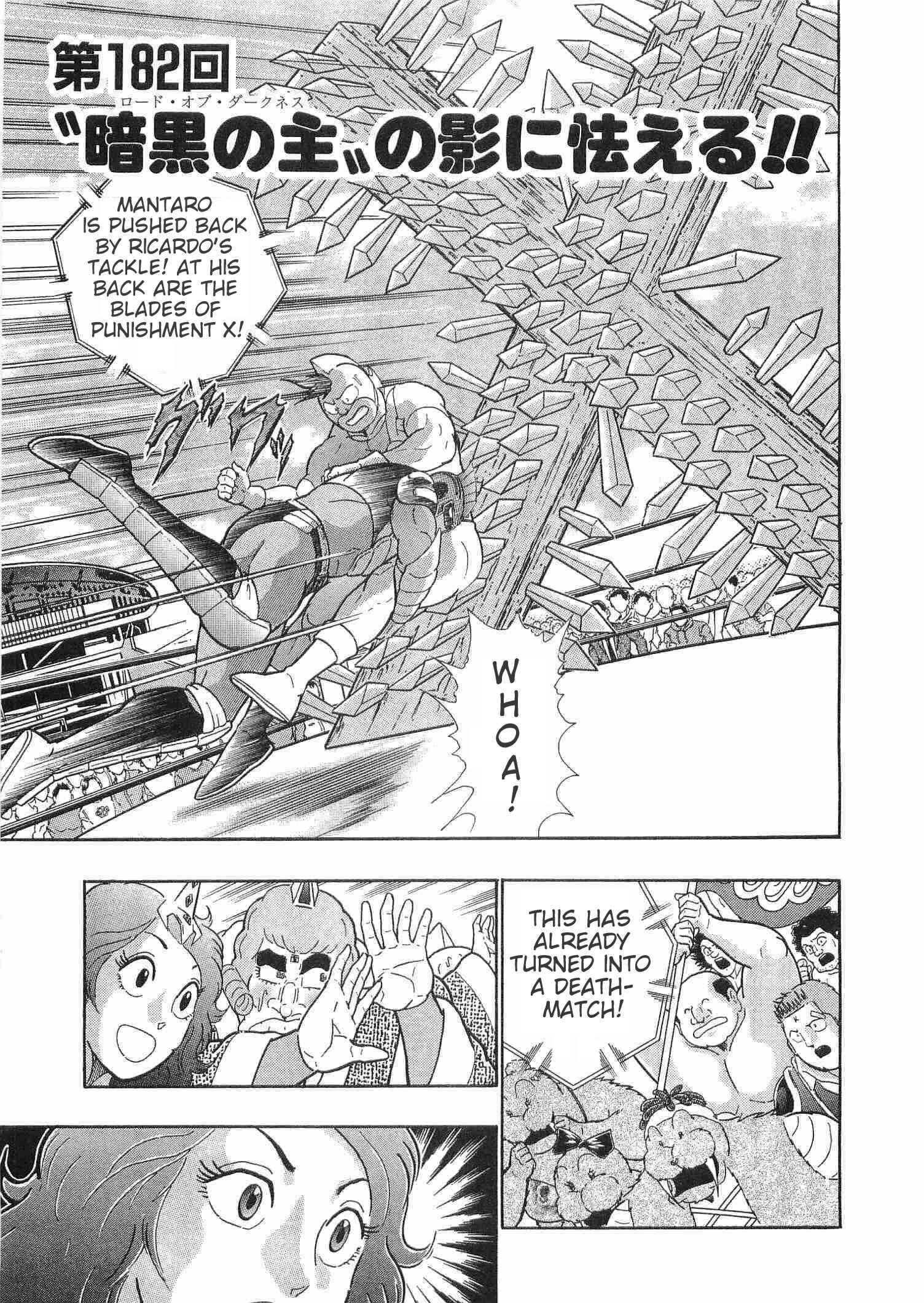 Page 1 Chapter 182 Kinnikuman II Sei - 2nd Generation