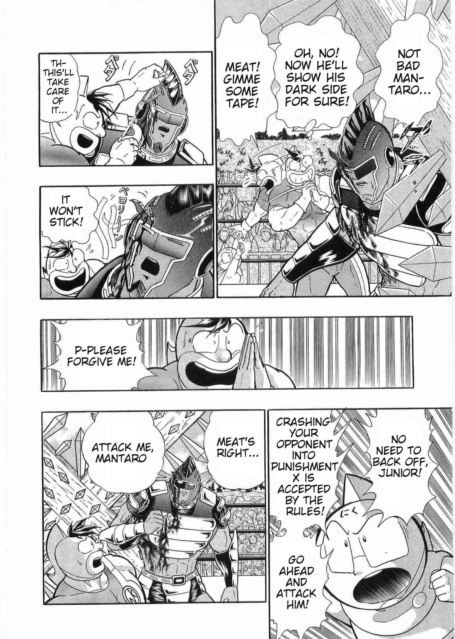 Page 16 Chapter 182 Kinnikuman II Sei - 2nd Generation