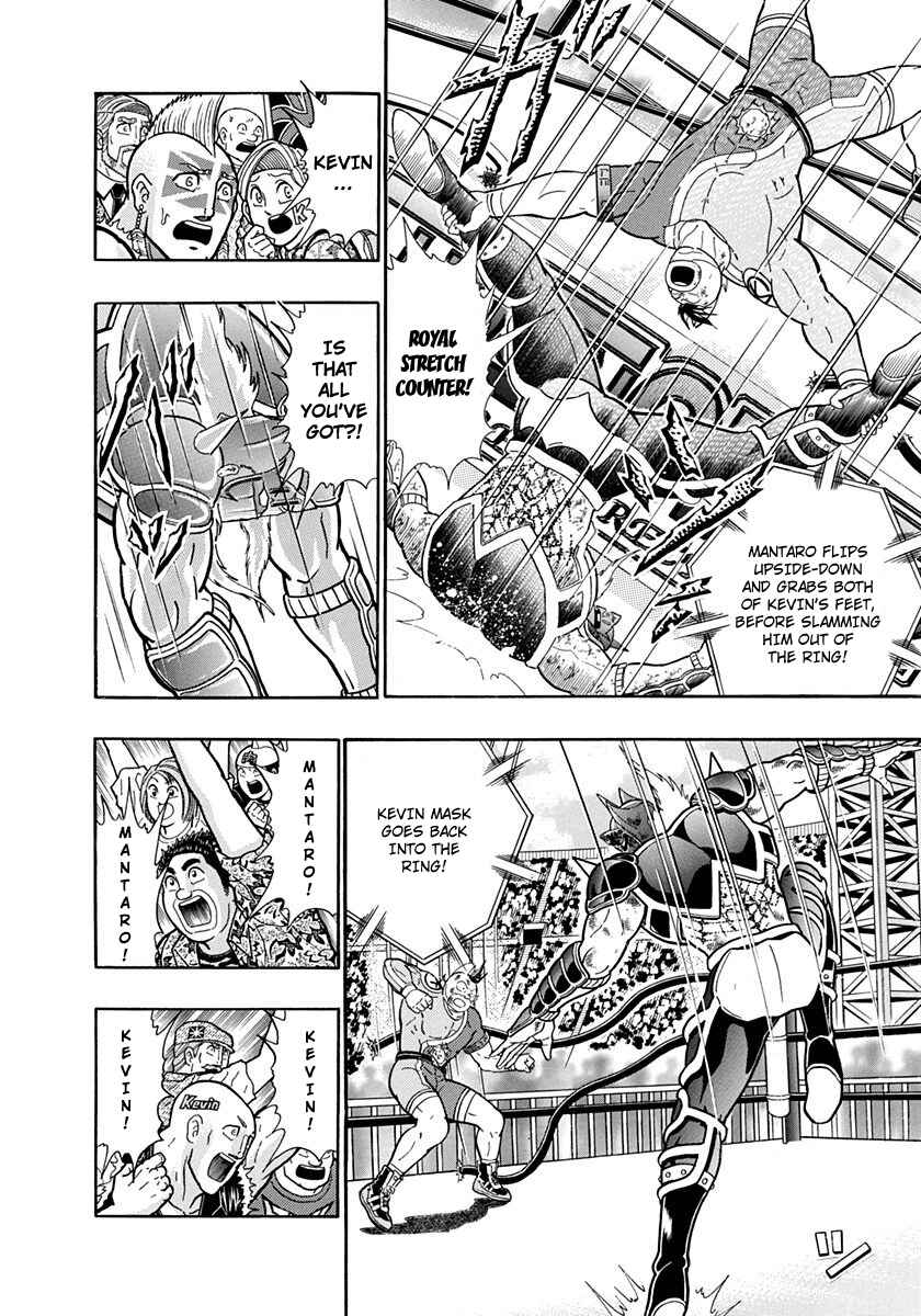Page 12 Chapter 206 Kinnikuman II Sei - 2nd Generation