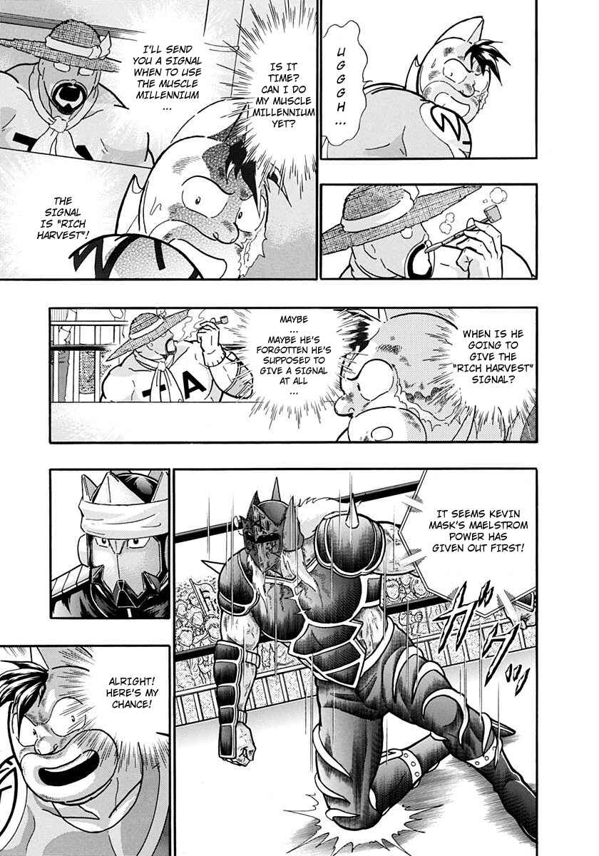 Page 15 Chapter 206 Kinnikuman II Sei - 2nd Generation