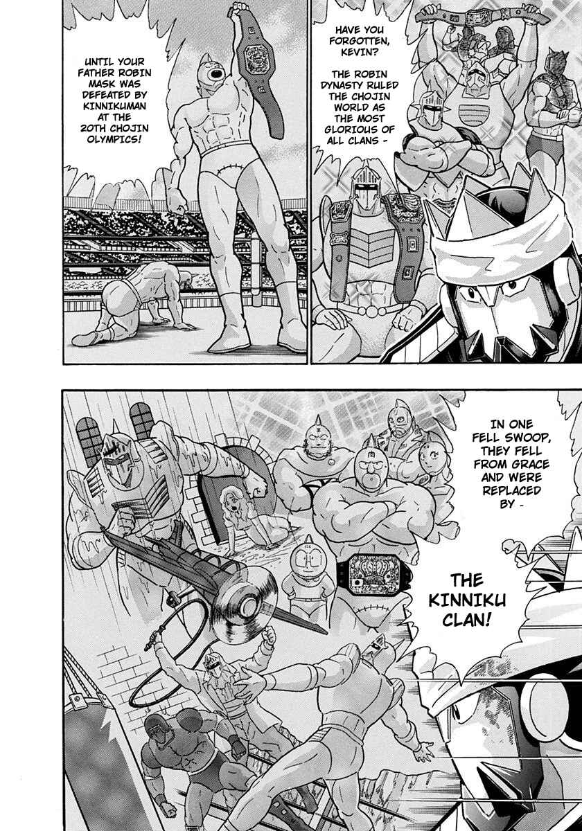 Page 16 Chapter 206 Kinnikuman II Sei - 2nd Generation