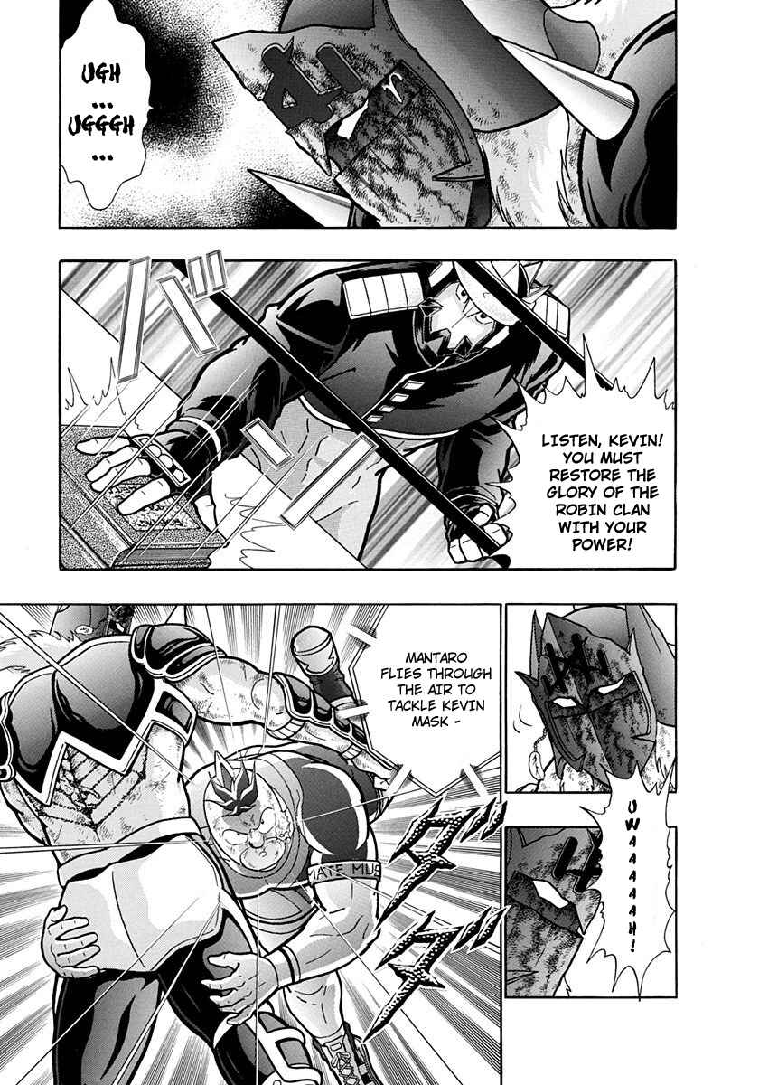 Page 17 Chapter 206 Kinnikuman II Sei - 2nd Generation