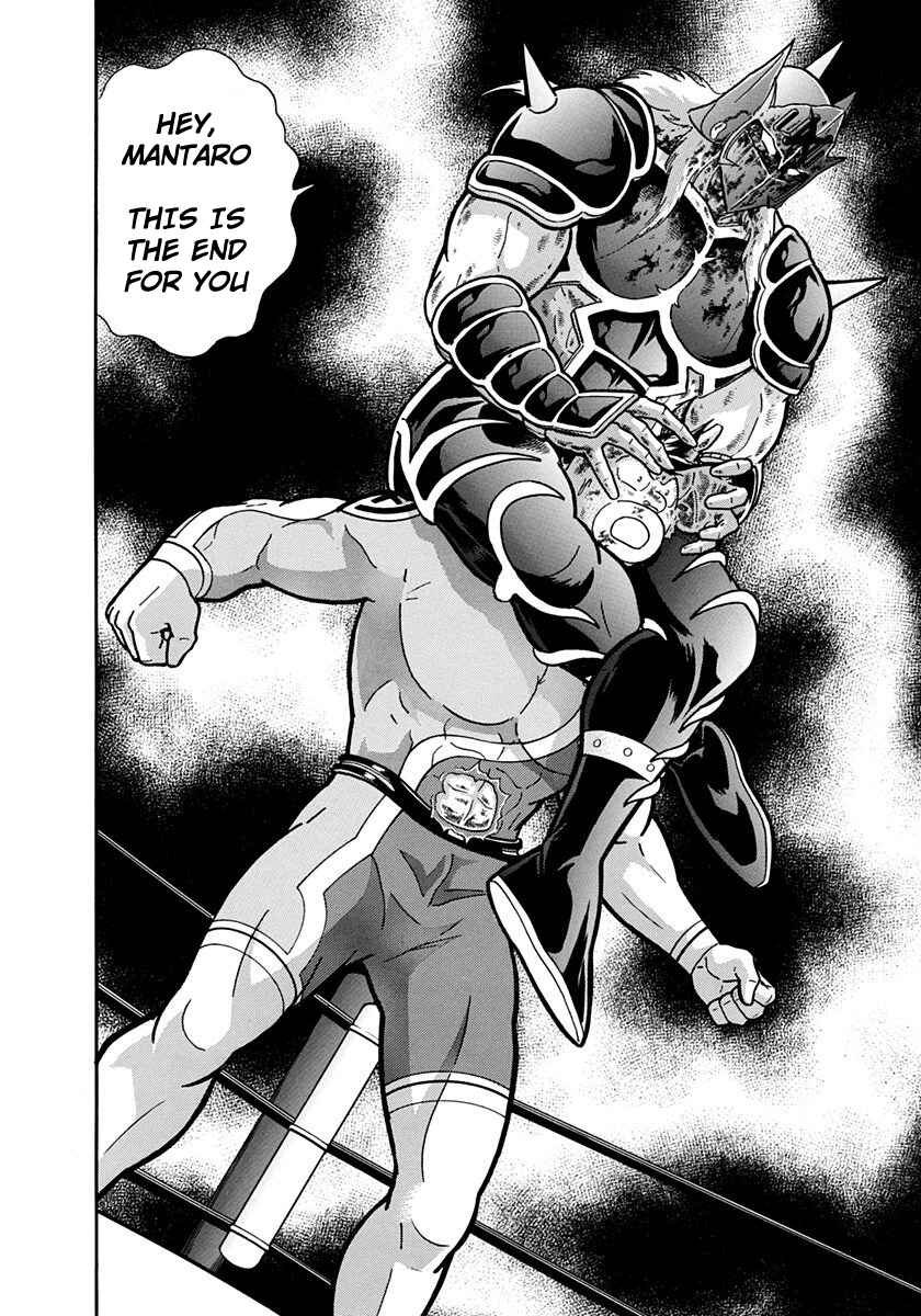 Page 20 Chapter 206 Kinnikuman II Sei - 2nd Generation