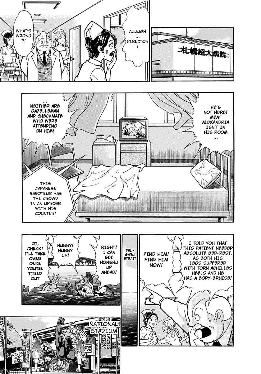 Page 3 Chapter 206 Kinnikuman II Sei - 2nd Generation