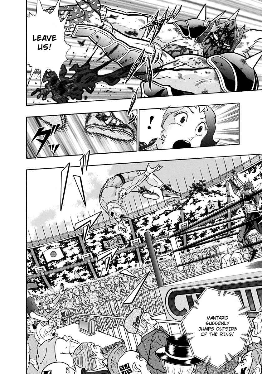 Page 6 Chapter 206 Kinnikuman II Sei - 2nd Generation
