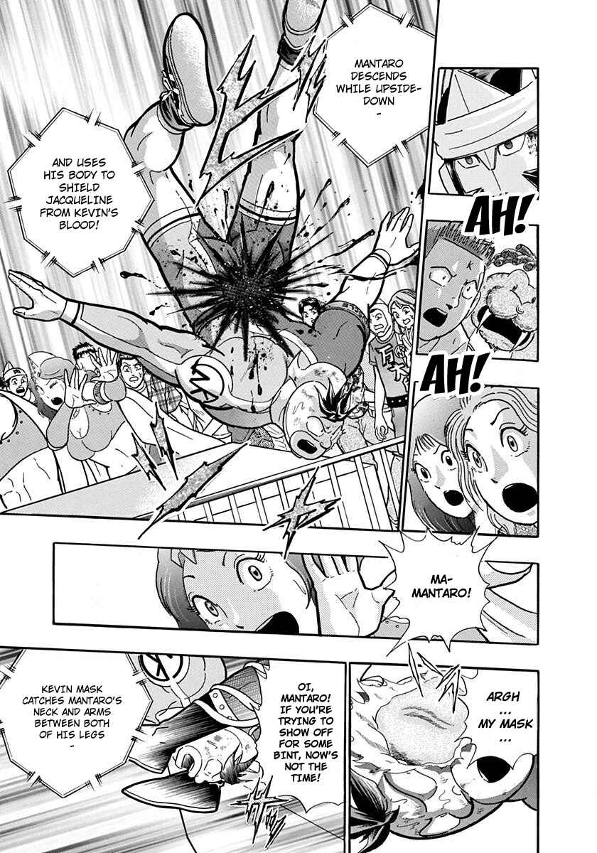 Page 7 Chapter 206 Kinnikuman II Sei - 2nd Generation
