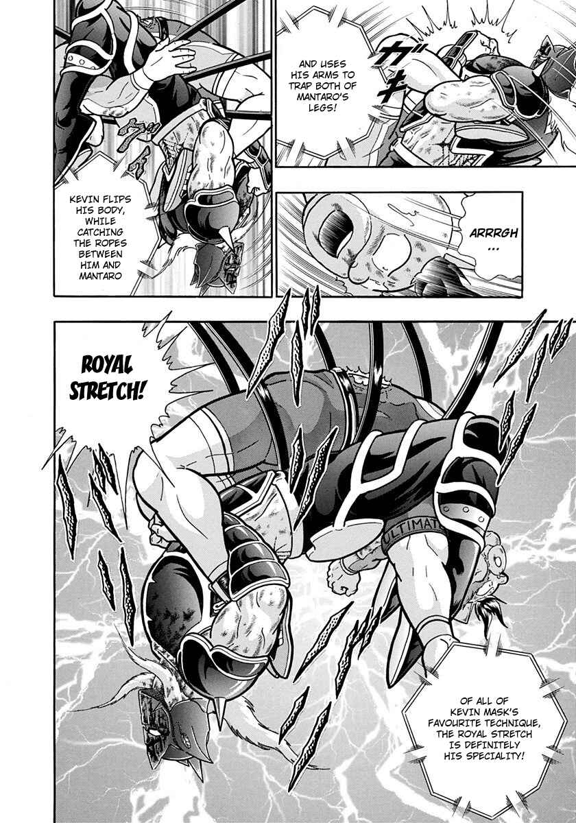 Page 8 Chapter 206 Kinnikuman II Sei - 2nd Generation