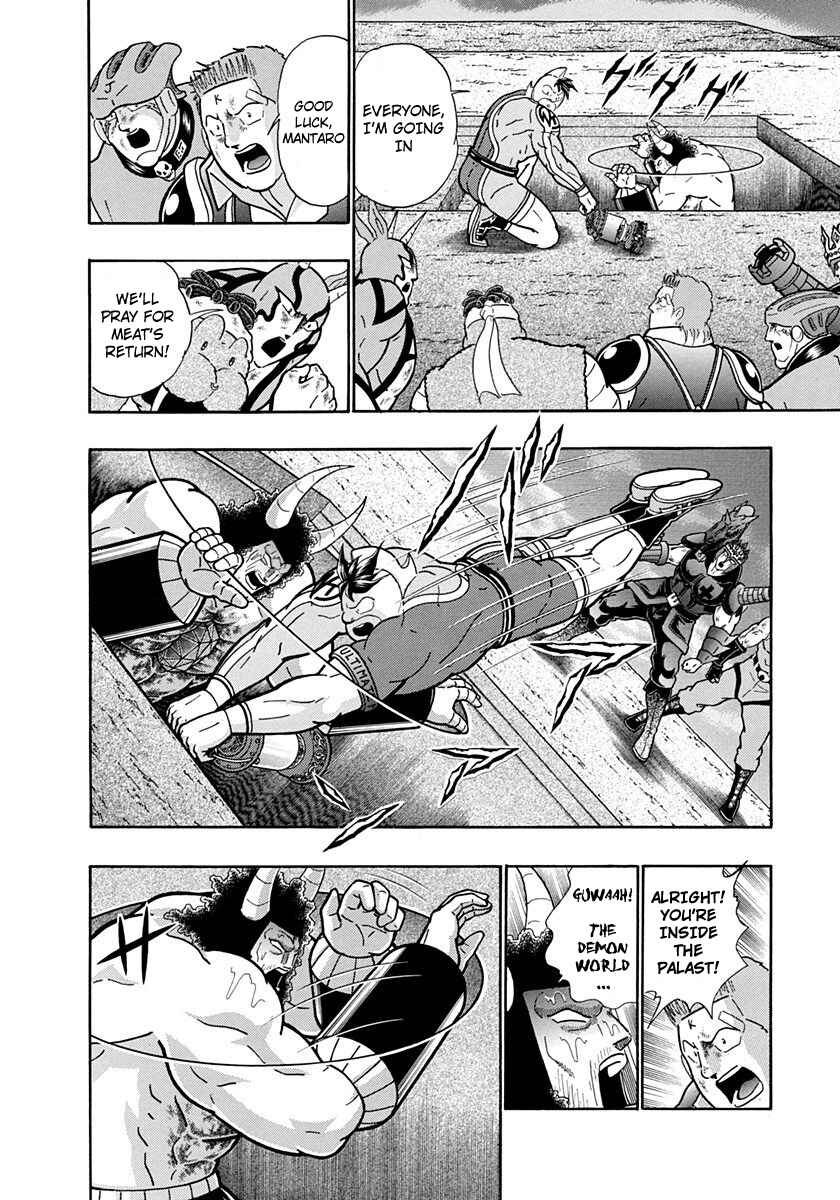 Page 12 Chapter 217 Kinnikuman II Sei - 2nd Generation