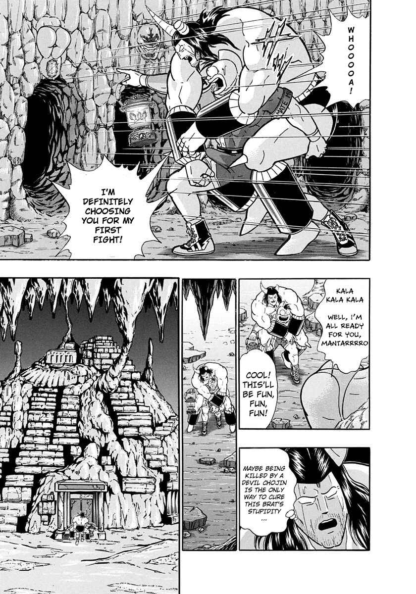 Page 19 Chapter 217 Kinnikuman II Sei - 2nd Generation