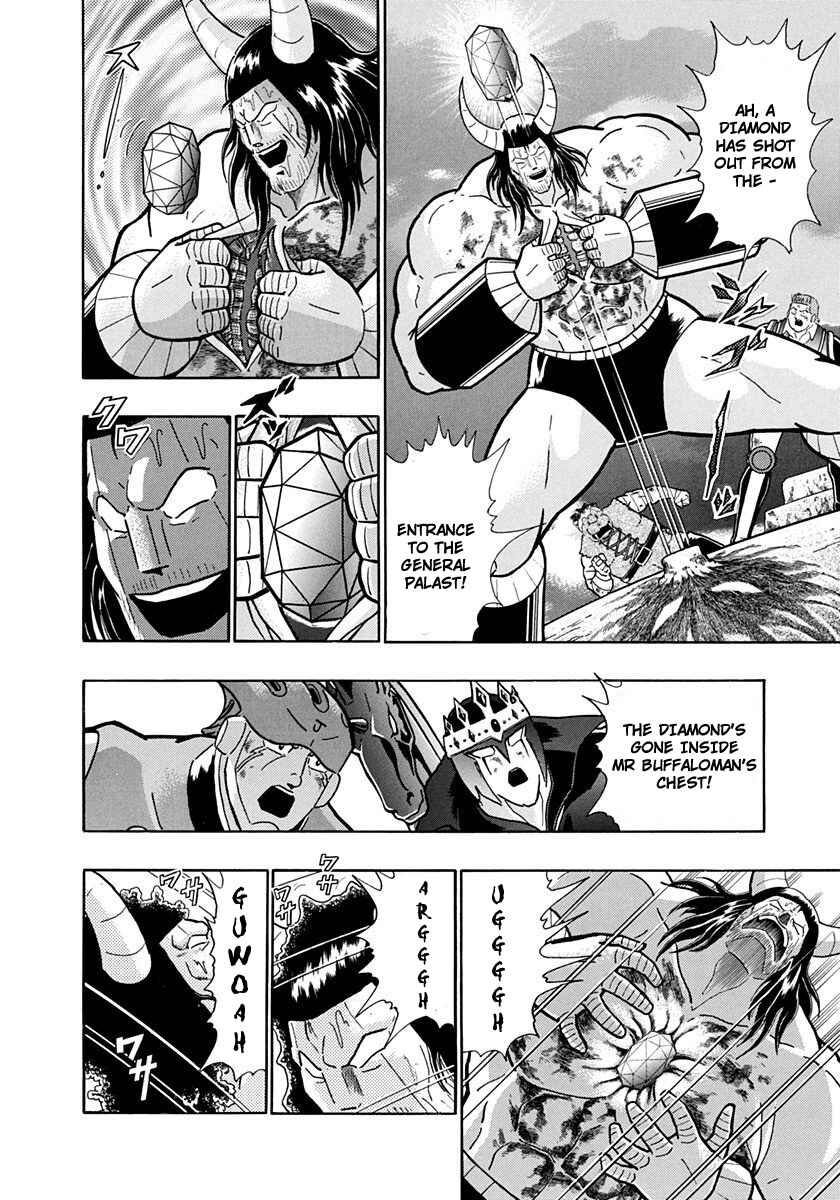Page 4 Chapter 217 Kinnikuman II Sei - 2nd Generation