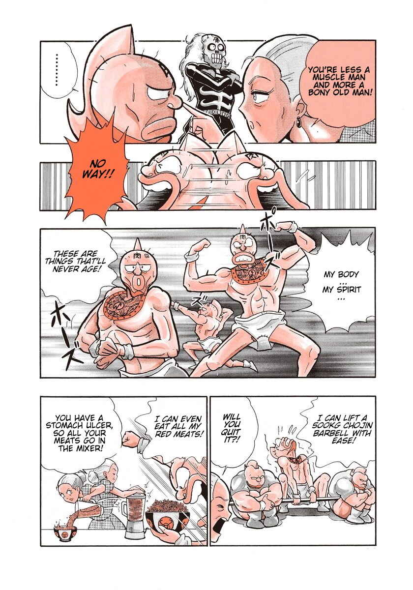 Page 10 Chapter 0.1 Kinnikuman II Sei - 2nd Generation