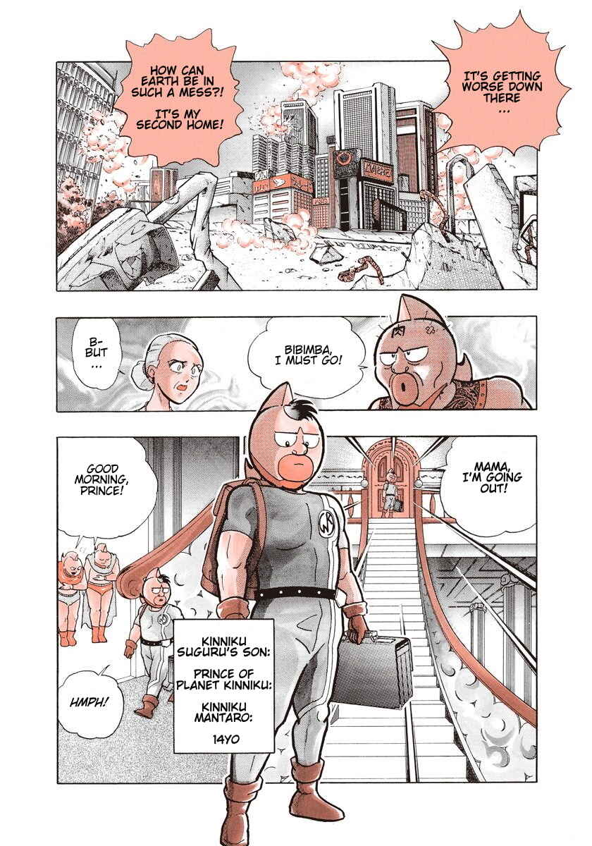 Page 12 Chapter 0.1 Kinnikuman II Sei - 2nd Generation