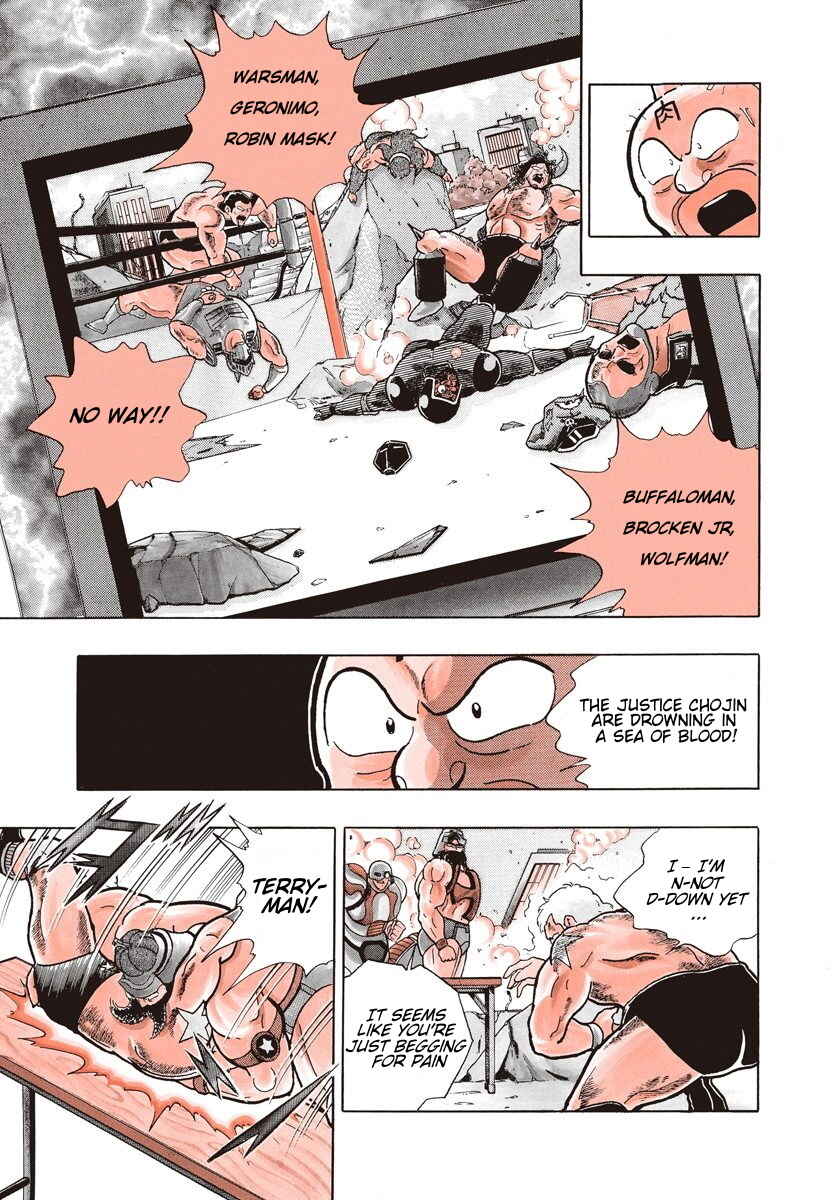 Page 15 Chapter 0.1 Kinnikuman II Sei - 2nd Generation