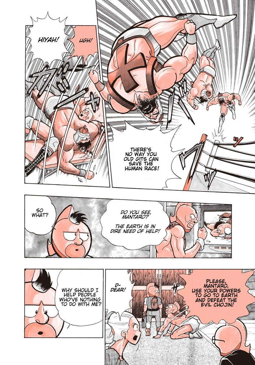 Page 16 Chapter 0.1 Kinnikuman II Sei - 2nd Generation