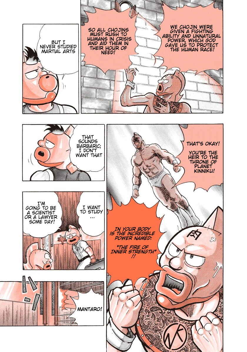 Page 17 Chapter 0.1 Kinnikuman II Sei - 2nd Generation