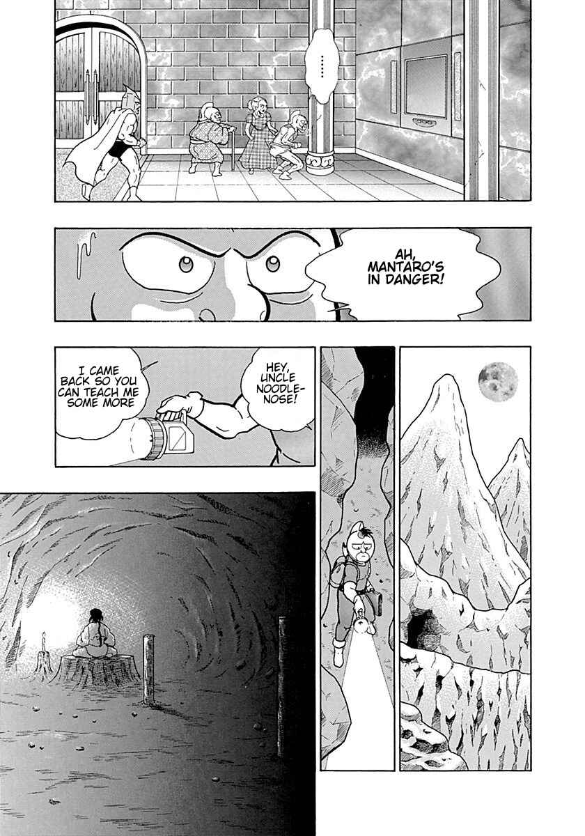 Page 21 Chapter 0.1 Kinnikuman II Sei - 2nd Generation
