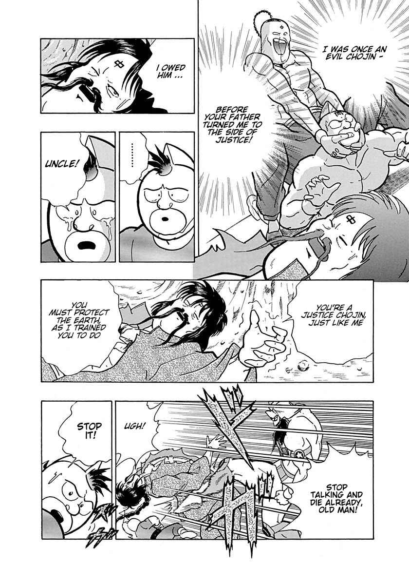 Page 28 Chapter 0.1 Kinnikuman II Sei - 2nd Generation