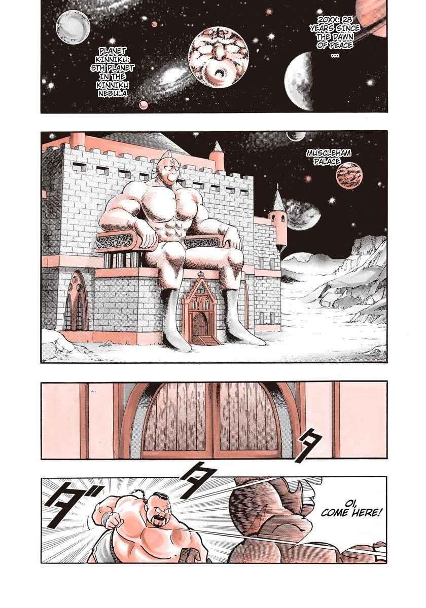Page 5 Chapter 0.1 Kinnikuman II Sei - 2nd Generation