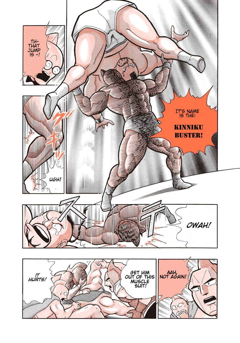 Page 7 Chapter 0.1 Kinnikuman II Sei - 2nd Generation