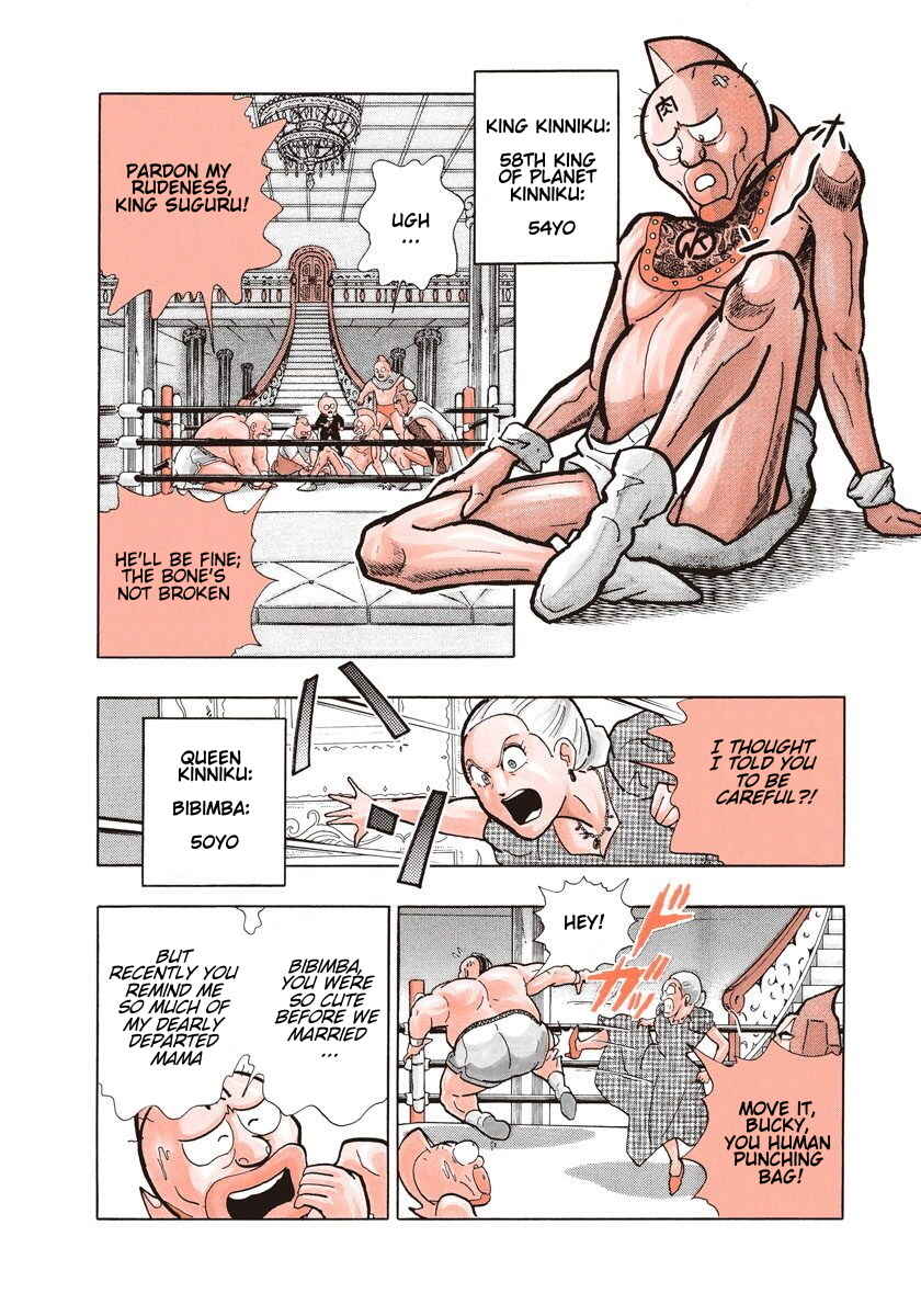 Page 8 Chapter 0.1 Kinnikuman II Sei - 2nd Generation