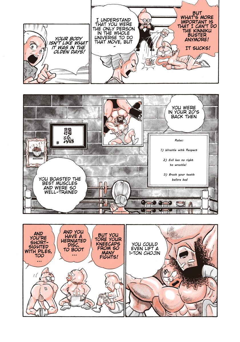 Page 9 Chapter 0.1 Kinnikuman II Sei - 2nd Generation