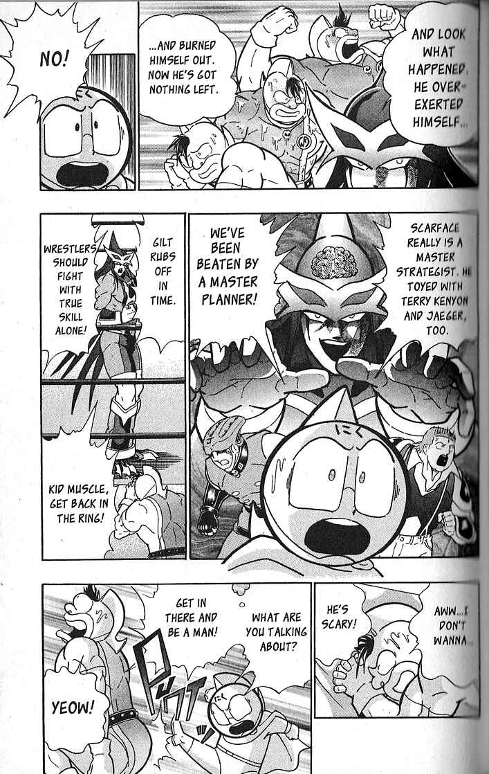 Page 17 Chapter 66 Kinnikuman II Sei - 2nd Generation