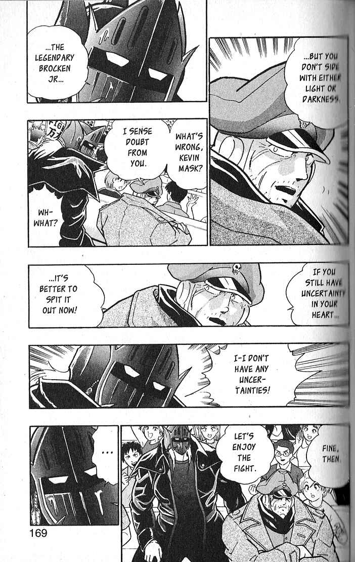 Page 5 Chapter 66 Kinnikuman II Sei - 2nd Generation