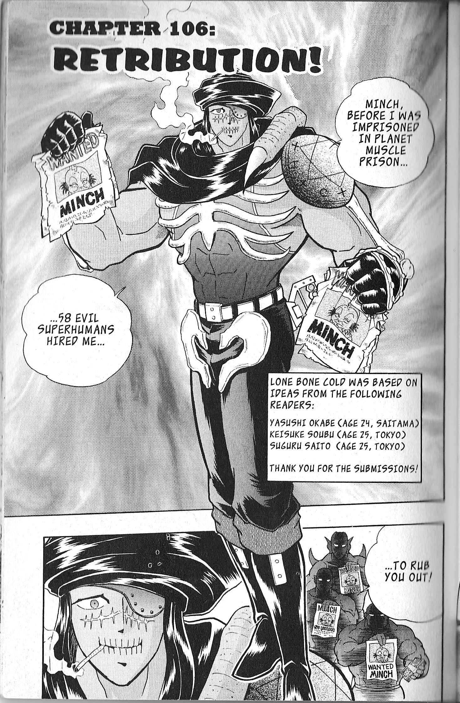 Page 1 Chapter 106 Kinnikuman II Sei - 2nd Generation